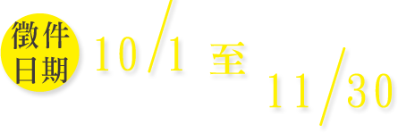 index_date