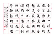 【第八屆台積電青年書法暨篆刻大賞】入選作品